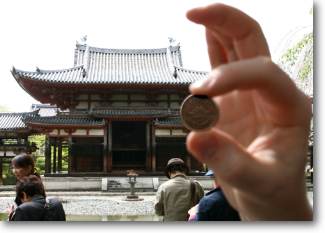 十円硬貨に描かれる宇治の平等院