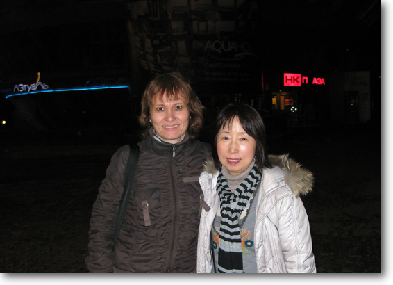 ハバロフスク日本センターのオリガさんと佐藤孝子(私の妹)